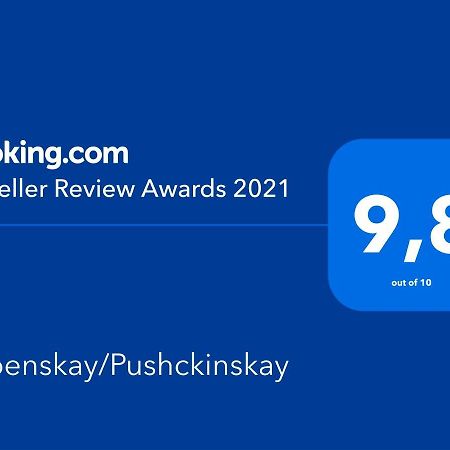 Uspenskay/Pushckinskay Apartment โอเดสซา ภายนอก รูปภาพ
